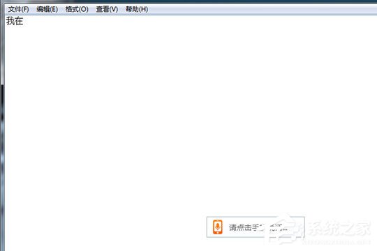 搜狗輸入法跨屏輸入怎么用？搜狗輸入法跨屏輸入的方法