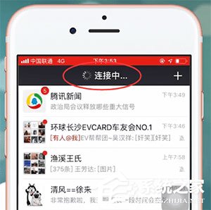 手機(jī)微信中出現(xiàn)付費(fèi)慢怎么辦？手機(jī)微信中出現(xiàn)付費(fèi)慢的解決方法