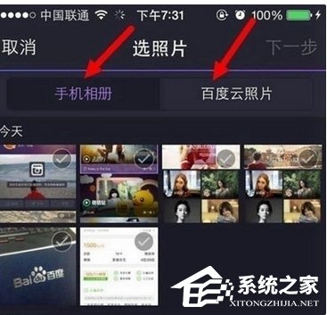 百度大導(dǎo)演怎么制作短視頻?百度大導(dǎo)演制作短視頻的方法
