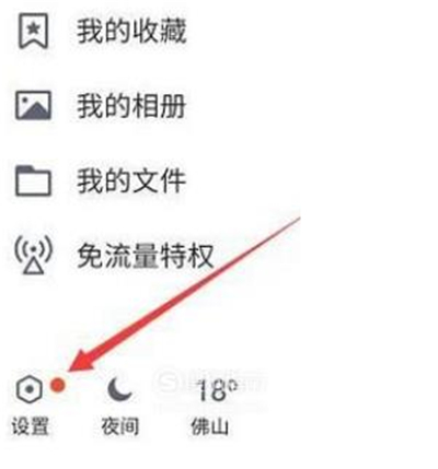 qq怎么創(chuàng)第二個(gè)號(hào)