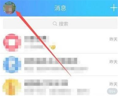 qq怎么創(chuàng)第二個(gè)號(hào)
