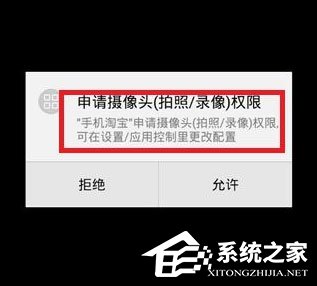 手機淘寶客戶端中怎么掃二維碼？手機淘寶客戶端中掃二維碼的方法