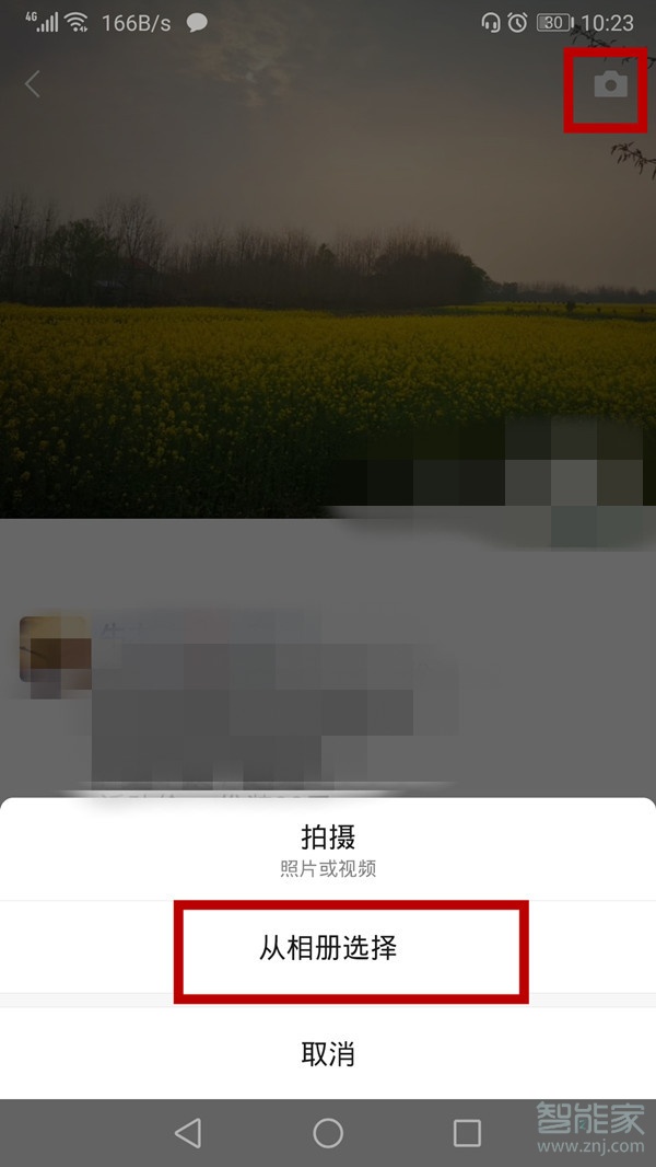 微信怎么發(fā)什么都沒(méi)有的朋友圈