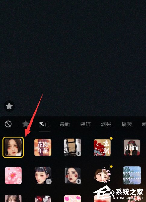 抖音怎么拍攝阿麗塔戰(zhàn)斗天使特效視頻？抖音拍攝阿麗塔戰(zhàn)斗天使特效視頻的方法