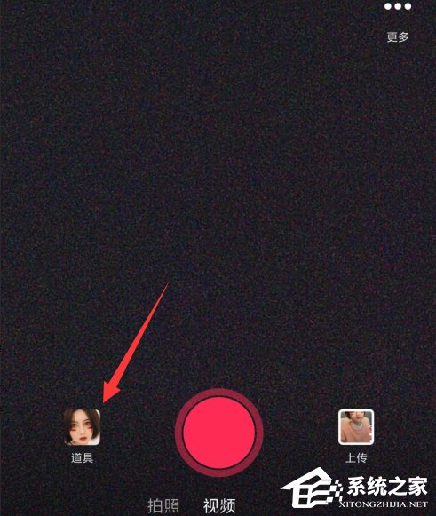 抖音怎么拍攝阿麗塔戰(zhàn)斗天使特效視頻？抖音拍攝阿麗塔戰(zhàn)斗天使特效視頻的方法