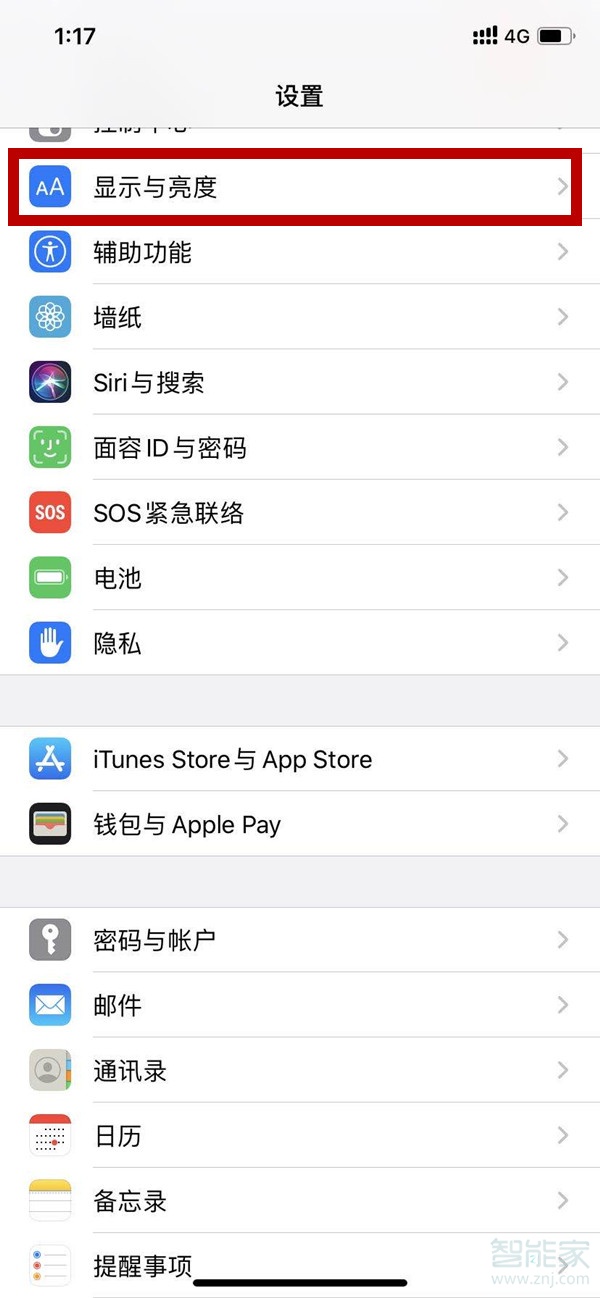 蘋(píng)果11微信變成黑色怎么調(diào)過(guò)來(lái)