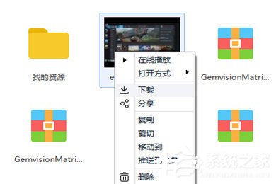 百度網盤文件怎么用迅雷下載？比特彗星來幫忙