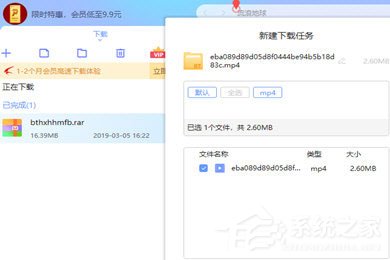 百度網盤文件怎么用迅雷下載？比特彗星來幫忙