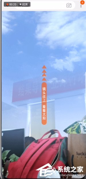 手機淘寶怎么種太陽?手機淘寶種太陽的方法