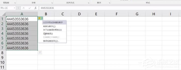 如何快速屏蔽Excel中所有錯誤提示？快速屏蔽Excel中所有錯誤提示的方法