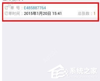 鐵路12306app怎么進行退票？鐵路12306app進行退票的方法
