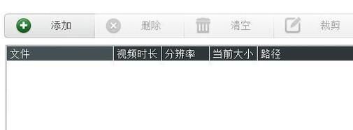 抖音上的合并視頻怎么弄的？