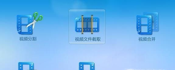 抖音上的合并視頻怎么弄的？