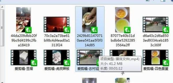 抖音上的合并視頻怎么弄的？