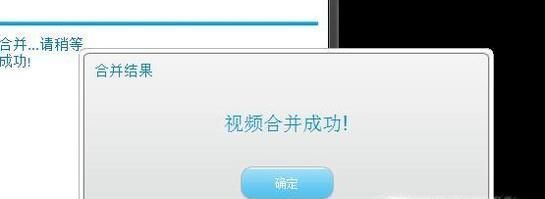 抖音上的合并視頻怎么弄的？