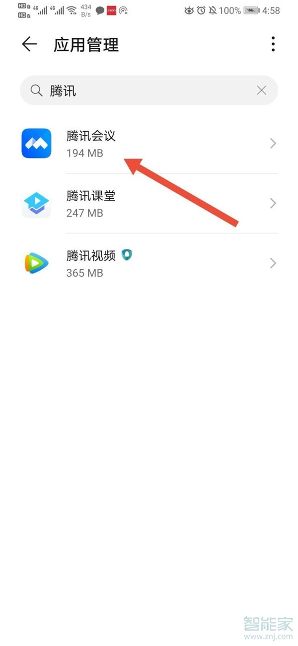 騰訊會(huì)議怎么開啟會(huì)議錄制