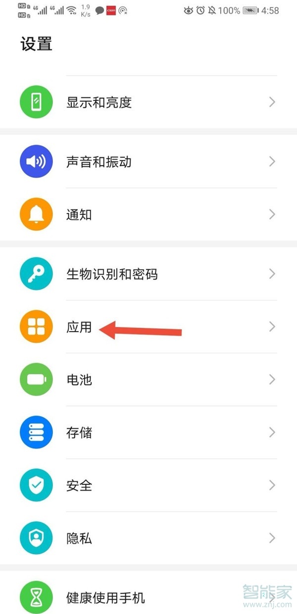 騰訊會(huì)議怎么開啟會(huì)議錄制