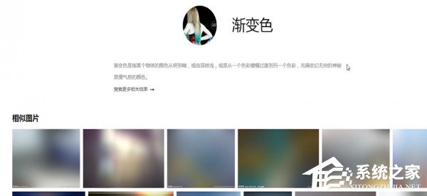 百度識(shí)圖出現(xiàn)識(shí)別不了怎么辦?百度識(shí)圖出現(xiàn)識(shí)別不了的解決方法