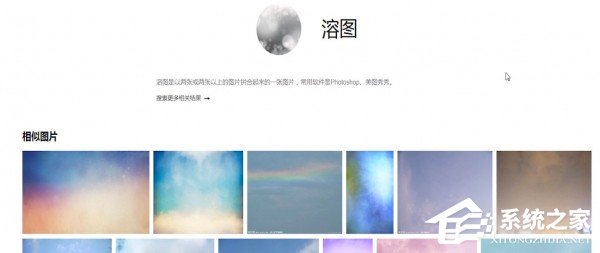百度識(shí)圖出現(xiàn)識(shí)別不了怎么辦?百度識(shí)圖出現(xiàn)識(shí)別不了的解決方法