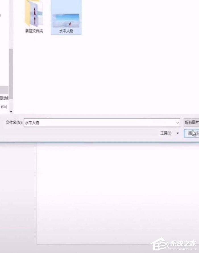 ppt中怎么制作出水中倒影圖片？ppt中制作出水中倒影圖片的方法