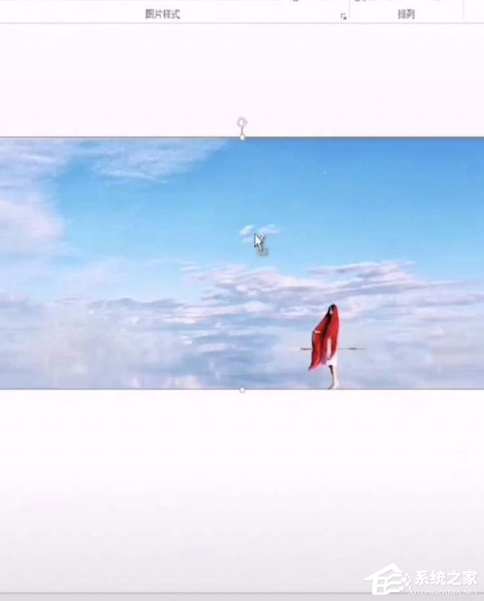 ppt中怎么制作出水中倒影圖片？ppt中制作出水中倒影圖片的方法