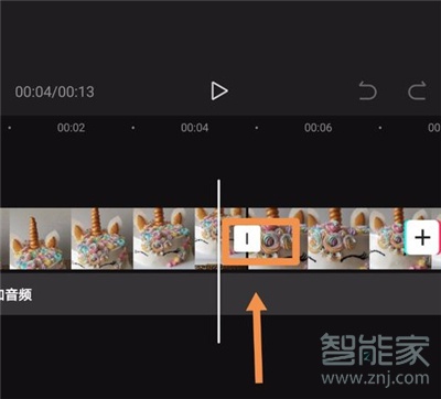 剪映怎么把兩個(gè)視頻合成一個(gè)