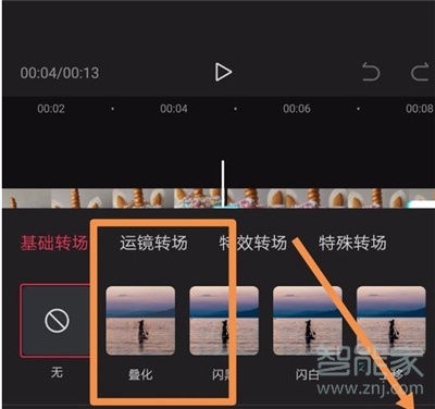 剪映怎么把兩個(gè)視頻合成一個(gè)
