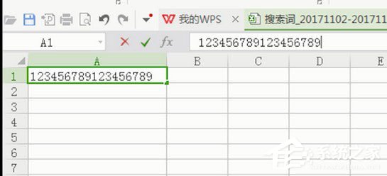 excel表格中怎么寫身份證號格式？excel表格中寫身份證號格式的方法