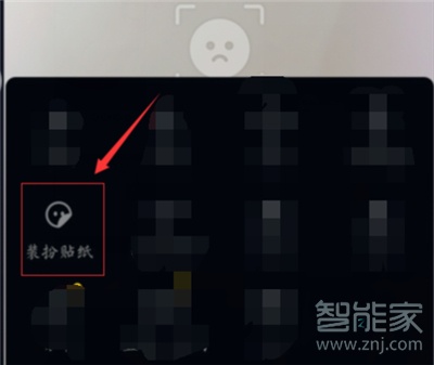 抖音直播間文字貼紙?jiān)趺丛O(shè)置