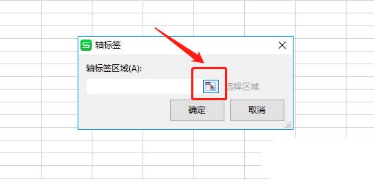 如何使用wps表格制作雙軸坐標(biāo)圖