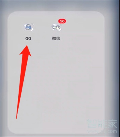 2020新版qq怎樣關(guān)閉精選照片