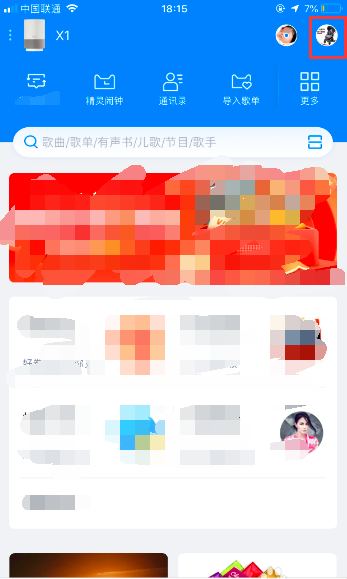 天貓精靈如何聽(tīng)喜馬拉雅