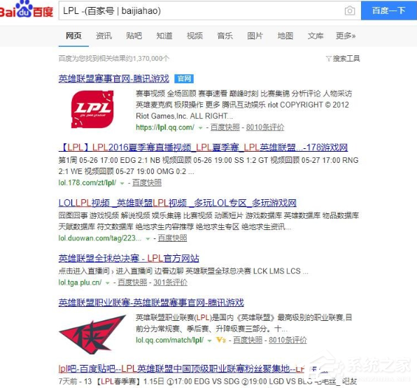 百度中怎么將百家號(hào)屏蔽？百度中將百家號(hào)屏蔽的方法