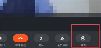 釘釘怎么回看視頻會(huì)議