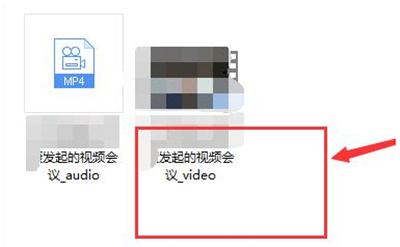 釘釘怎么回看視頻會(huì)議