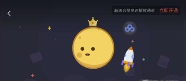 手機(jī)怎么播放百度網(wǎng)盤里的視頻