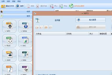 如何將kgm格式轉(zhuǎn)換為mp3?酷狗音樂(lè)kgm格式轉(zhuǎn)換為mp3的教程