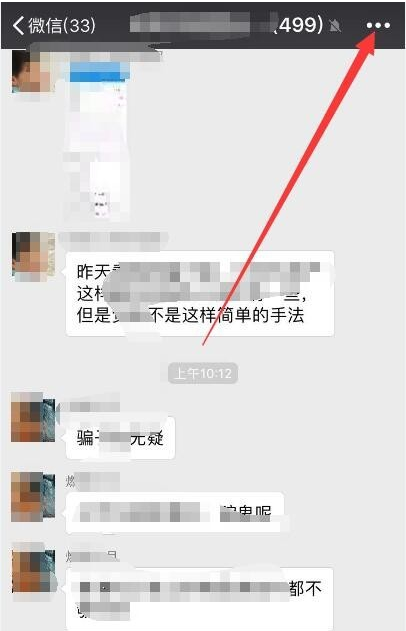 如何延長微信群二維碼的有效期？
