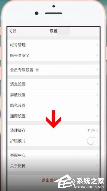 餓了么使用微博登錄失敗怎么辦？餓了么使用微博登錄失敗的解決方法