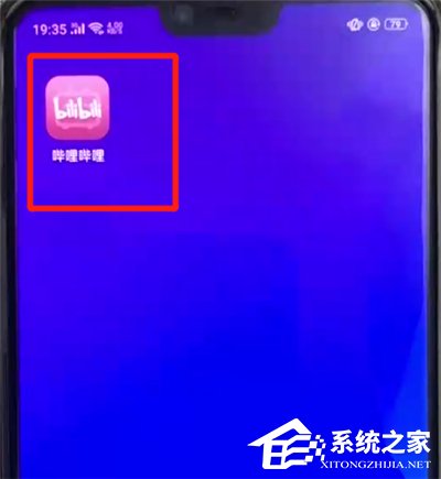 嗶哩嗶哩中怎么查看歷史記錄？嗶哩嗶哩中查看歷史記錄的方法