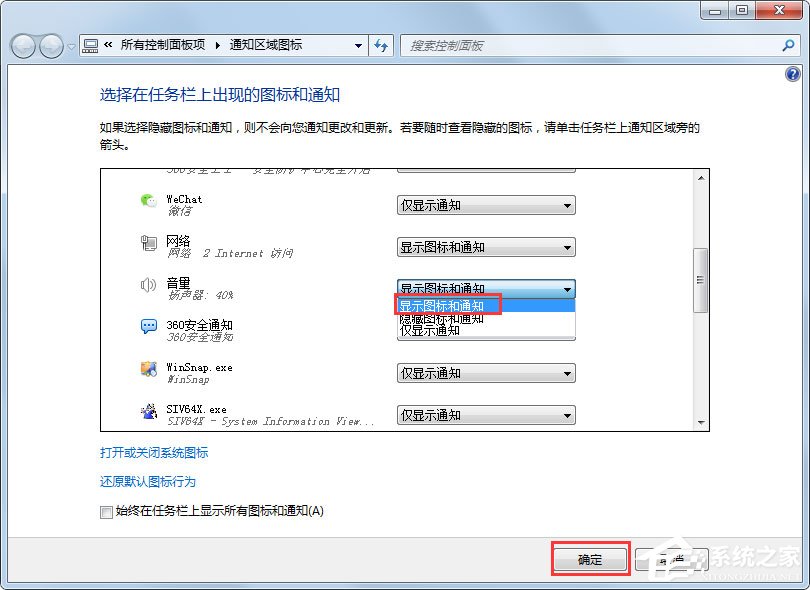 qq回執(zhí)消息怎么設(shè)置