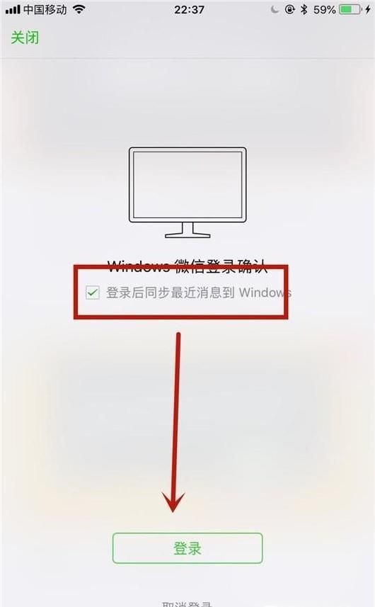 如何將手機(jī)內(nèi)微信聊天記錄搬家到新手機(jī)?