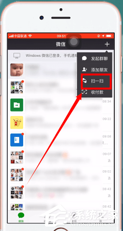 微信中怎么開通支付分？微信中開通支付分的方法