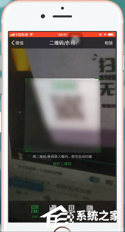 微信中怎么開通支付分？微信中開通支付分的方法