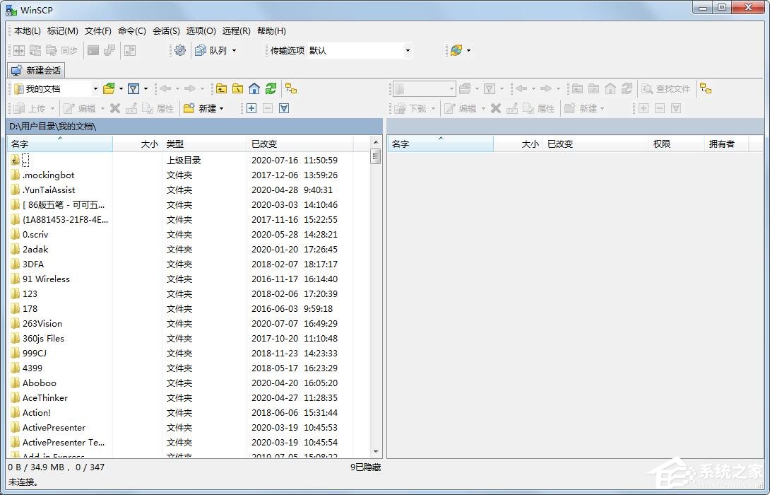 WinSCP怎么更改語言？教你一鍵設(shè)置WinSCP為中文的方法
