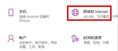 Win11應(yīng)用商店無(wú)法聯(lián)網(wǎng)怎么解決?