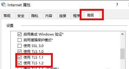Win11應(yīng)用商店無(wú)法聯(lián)網(wǎng)怎么解決?