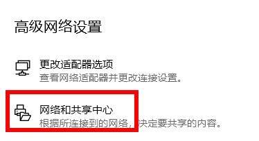 Win11應(yīng)用商店無(wú)法聯(lián)網(wǎng)怎么解決?