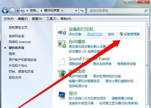 Win7沒有usb驅(qū)動怎么辦？Win7沒有usb驅(qū)動的解決方法