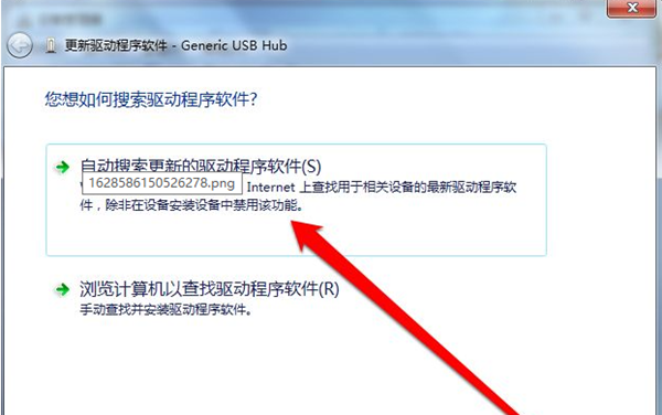 Win7沒有usb驅(qū)動怎么辦？Win7沒有usb驅(qū)動的解決方法